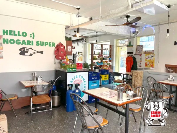 HELLO :) 문구와 노가리 캐릭터