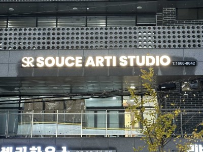 강북구  | 감성사운드 채널간판